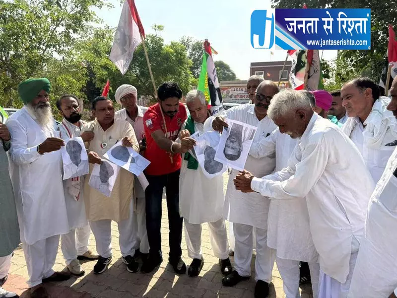 फतेहाबाद में किसानों का प्रदर्शन, एमएसपी और डीएपी की कमी पर उठाए सवाल फतेहाबाद में किसानों का प्रदर्शन, एमएसपी और डीएपी की कमी पर उठाए सवाल