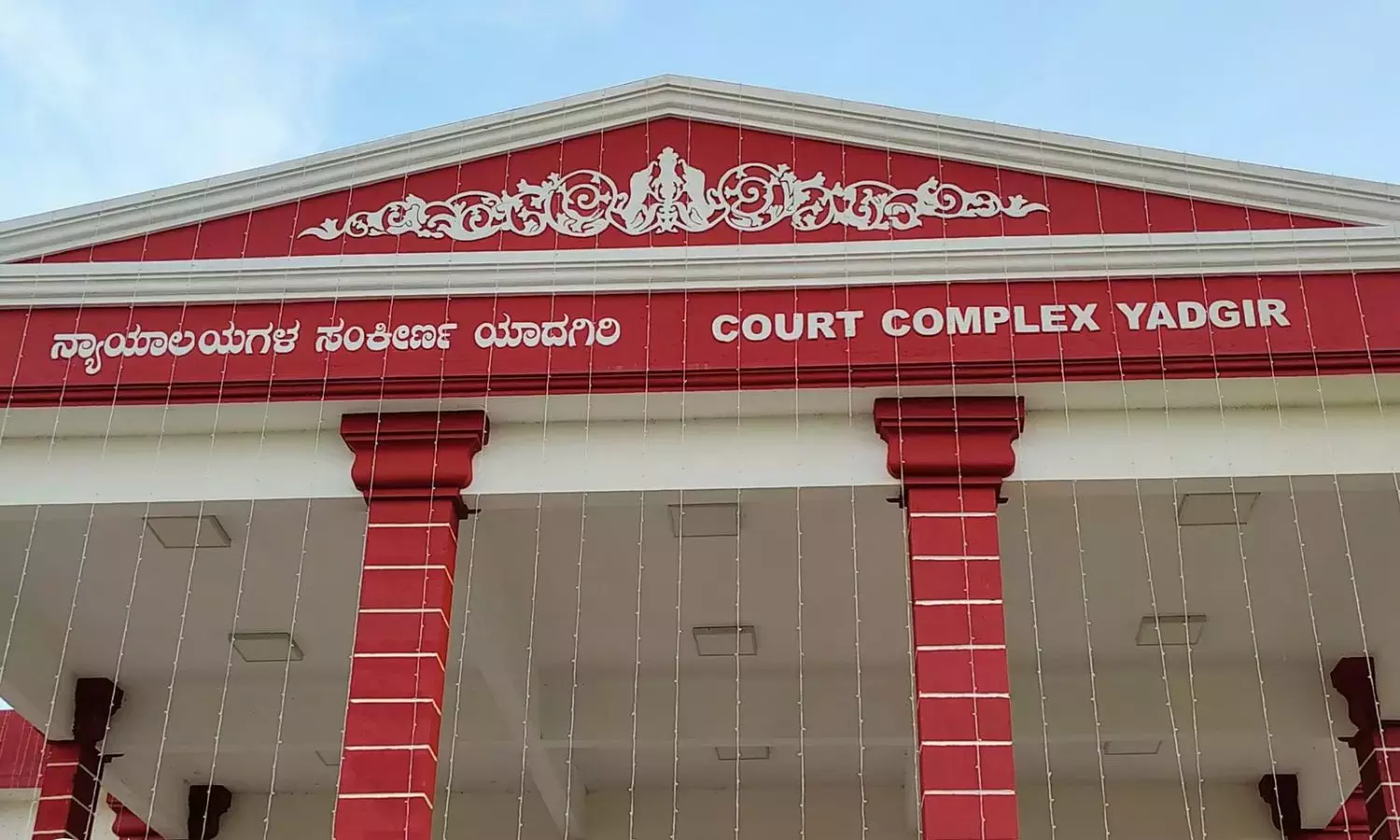 Karnataka: यादगीर कोर्ट ने यौन उत्पीड़न मामले में छह आरोपियों की जमानत याचिका खारिज कर दी Karnataka: यादगीर कोर्ट ने यौन उत्पीड़न मामले में छह आरोपियों की जमानत याचिका खारिज कर दी