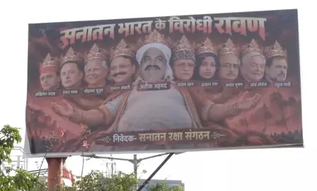 विवादित पोस्टर पर भड़की सपा, कहा- अखिलेश की लोकप्रियता से घबराई भाजपा विवादित पोस्टर पर भड़की सपा, कहा- अखिलेश की लोकप्रियता से घबराई भाजपा