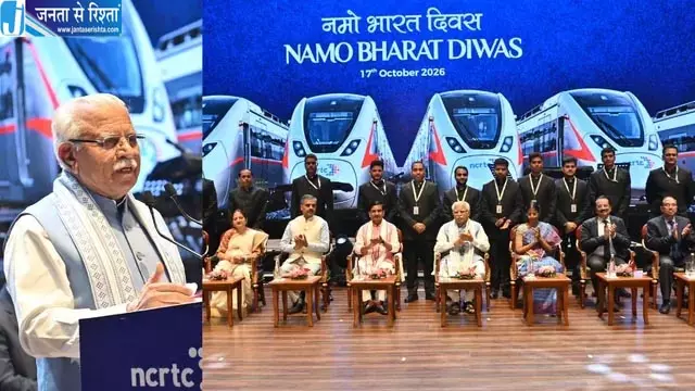 नमो भारत ने रचा इतिहास, 4.5 करोड़ से अधिक यात्रियों ने किया सफर नमो भारत ने रचा इतिहास, 4.5 करोड़ से अधिक यात्रियों ने किया सफर
