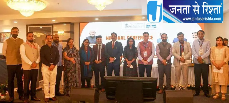 धर्मशाला सम्मेलन में बेहतर प्रशासन के लिए तैयार हुआ रोडमैप धर्मशाला सम्मेलन में बेहतर प्रशासन के लिए तैयार हुआ रोडमैप