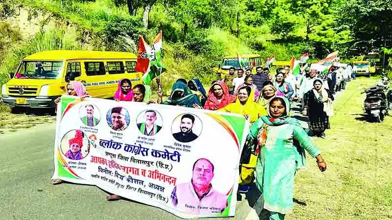 झंडूता में कांग्रेस का प्रदर्शन झंडूता में कांग्रेस का प्रदर्शन
