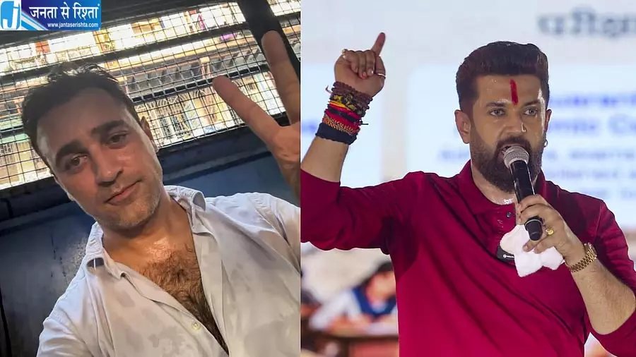 इमरान खान पर भड़के चिराग पासवान इमरान खान पर भड़के चिराग पासवान