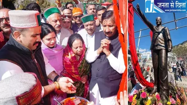 हिमाचल में वीरभद्र सिंह की 8 फीट ऊंची प्रतिमा का अनावरण, सराहन में उमड़ा जनसैलाब हिमाचल में वीरभद्र सिंह की 8 फीट ऊंची प्रतिमा का अनावरण, सराहन में उमड़ा जनसैलाब