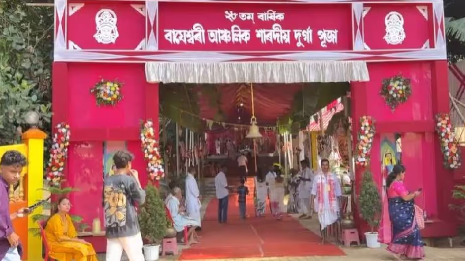असम के बोको के ऐतिहासिक बाघेश्वरी थान में महासप्तमी मनाई गई असम के बोको के ऐतिहासिक बाघेश्वरी थान में महासप्तमी मनाई गई