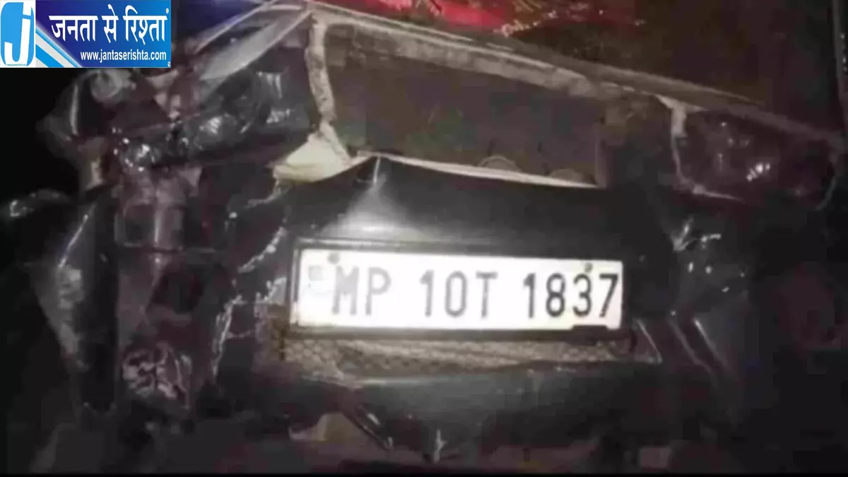 धार में बोलेरो पलटी, 10 श्रद्धालु घायल, 4 गंभीर धार में बोलेरो पलटी, 10 श्रद्धालु घायल, 4 गंभीर