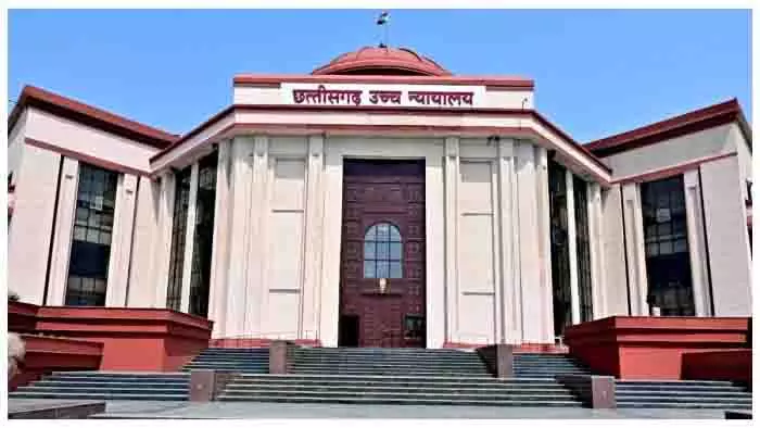 बिलासपुर हाईकोर्ट का बड़ा फैसला, महिला प्राचार्य की याचिका खारिज बिलासपुर हाईकोर्ट का बड़ा फैसला, महिला प्राचार्य की याचिका खारिज