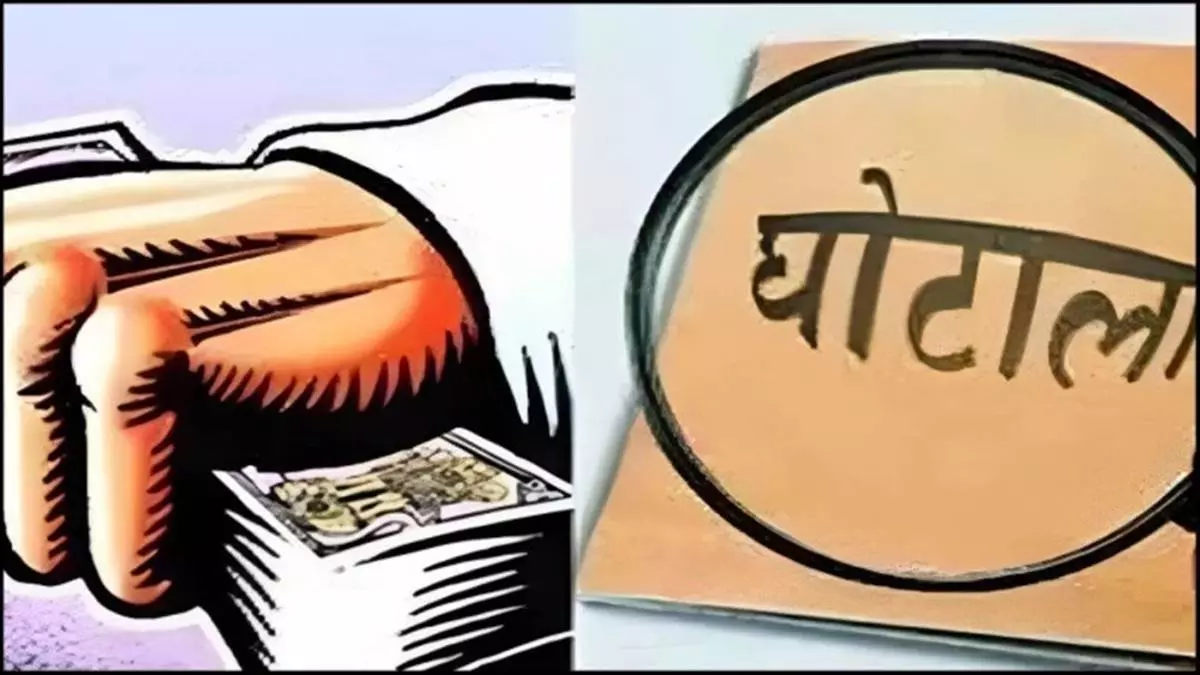 डिंडौरी CMHO कार्यालय में 60 लाख का घोटाला, 6 पर केस डिंडौरी CMHO कार्यालय में 60 लाख का घोटाला, 6 पर केस