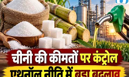 अब सस्ती होगी चीनी? केंद्र सरकार ने लिया बड़ा फैसला, जानिए पूरी खबर