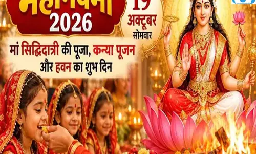 महानवमी पर कन्या पूजन का विशेष महत्व, जानें शुभ मुहूर्त और पूरी विधि