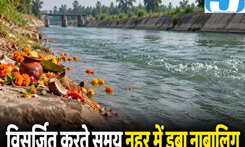 पूजन सामग्री विसर्जित करते समय डूबा नाबालिग, तीन घंटे बाद नहर से मिला शव