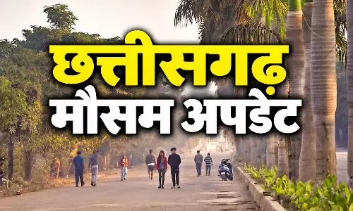 CG Weather: छत्तीसगढ़ में ठंड की दस्तक! बारिश के बाद गिरेगा रात का तापमान