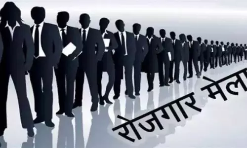 नैनीताल में रोजगार मेले का आयोजन 23 अक्टूबर को नैनीताल में रोजगार मेले का आयोजन 23 अक्टूबर को