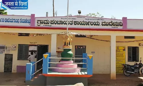 ग्राम पंचायतों के लिए सरकार का बड़ा आदेश ग्राम पंचायतों के लिए सरकार का बड़ा आदेश