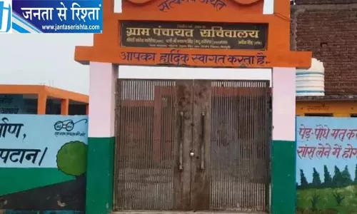 किसानों के लिए बड़ी खुशखबरी, 1.50 करोड़ से बनेगा किसान कल्याण केंद्र किसानों के लिए बड़ी खुशखबरी, 1.50 करोड़ से बनेगा किसान कल्याण केंद्र