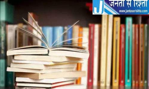 हरियाणा में नए IIT को लेकर होड़, हिसार और कुरुक्षेत्र के बीच मुकाबला