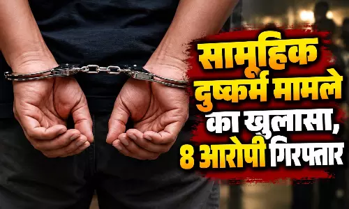 दंपति को सुनसान रास्ते पर रोककर मारपीट...सामूहिक दुष्कर्म मामले का खुलासा, 8 आरोपी गिरफ्तार