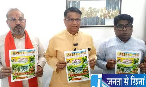 झज्जर में कृषि महाकुंभ की तैयारी, 23 अक्टूबर को होगा शिखर सम्मेलन