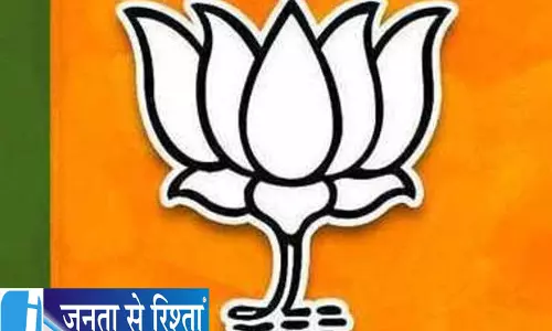 बीजेपी प्रदेश प्रभारी का आज से दौरा शुरू, सियासी हलचल तेज