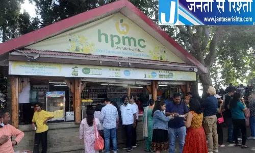 एचपीएमसी का नया प्लान, जल्द लॉन्च होगा एप्पल साइडर