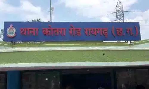 राशन दुकान में 3.22 लाख का खाद्यान्न कम, महिला समूह और विक्रेता पर FIR