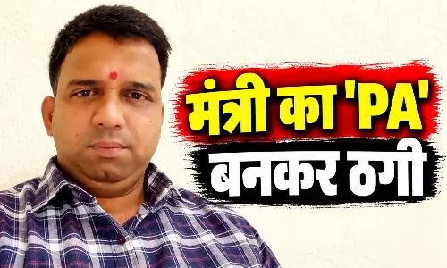 मंत्री का PA बनकर समाजसेवी से 5 हजार की ठगी मंत्री का PA बनकर समाजसेवी से 5 हजार की ठगी