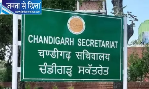 हरियाणा सरकार का बड़ा प्रशासनिक फैसला, दो HCS अधिकारी चंडीगढ़ प्रशासन में भेजे गए हरियाणा सरकार का बड़ा प्रशासनिक फैसला, दो HCS अधिकारी चंडीगढ़ प्रशासन में भेजे गए