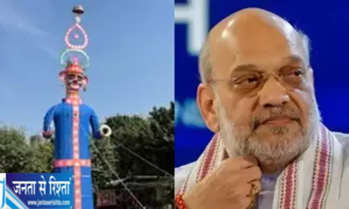 अमित शाह करेंगे पंजाब के सबसे ऊंचे रावण का दहन