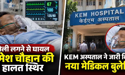 गोली लगने से घायल उमेश चौहान की हालत स्थिर...