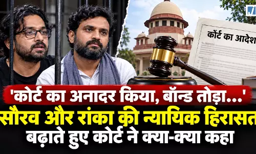 सांकेतिक तस्वीर (AI)