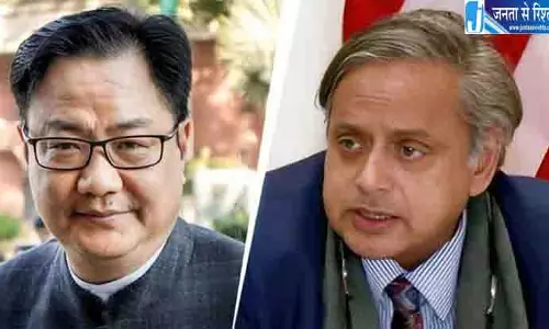 रिजिजू के आरोपों पर थरूर का पलटवार, कहा- लोकतंत्र की रक्षा करना हर नागरिक का अधिकार