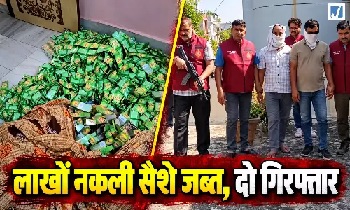 नकली ENO और FeviKwik बनाने वाले रैकेट का भंडाफोड़ नकली ENO और FeviKwik बनाने वाले रैकेट का भंडाफोड़