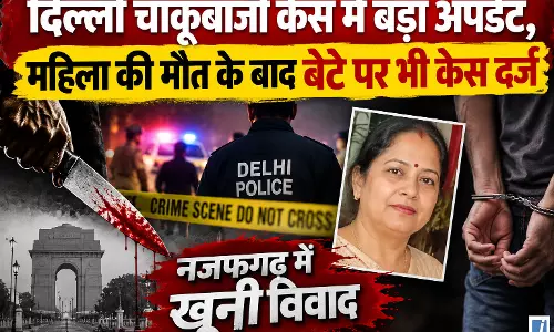 सांकेतिक तस्वीर (AI)