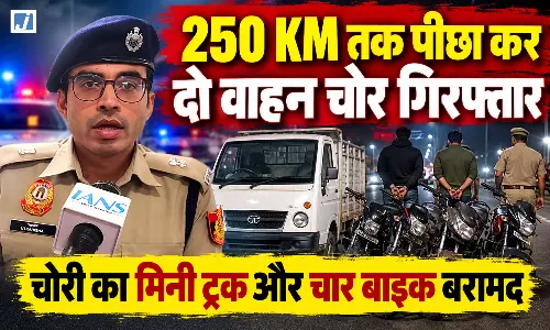 250 KM पीछा कर दो वाहन चोर गिरफ्तार, 5 गाड़ियां बरामद 250 KM पीछा कर दो वाहन चोर गिरफ्तार, 5 गाड़ियां बरामद