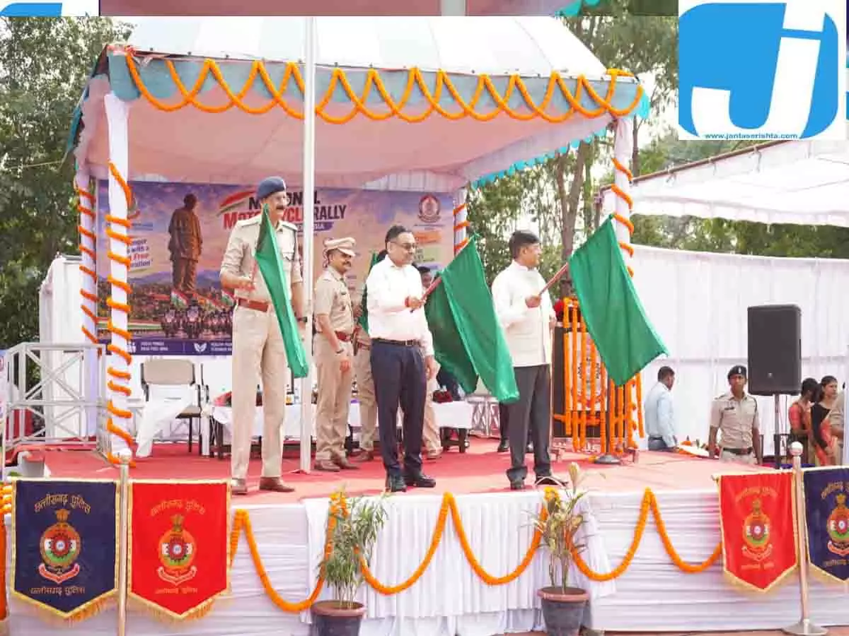 रायपुर से निकली राष्ट्रीय बाइक रैली, DGP अरुण देव गौतम ने दिखाई हरी झंडी रायपुर से निकली राष्ट्रीय बाइक रैली, DGP अरुण देव गौतम ने दिखाई हरी झंडी