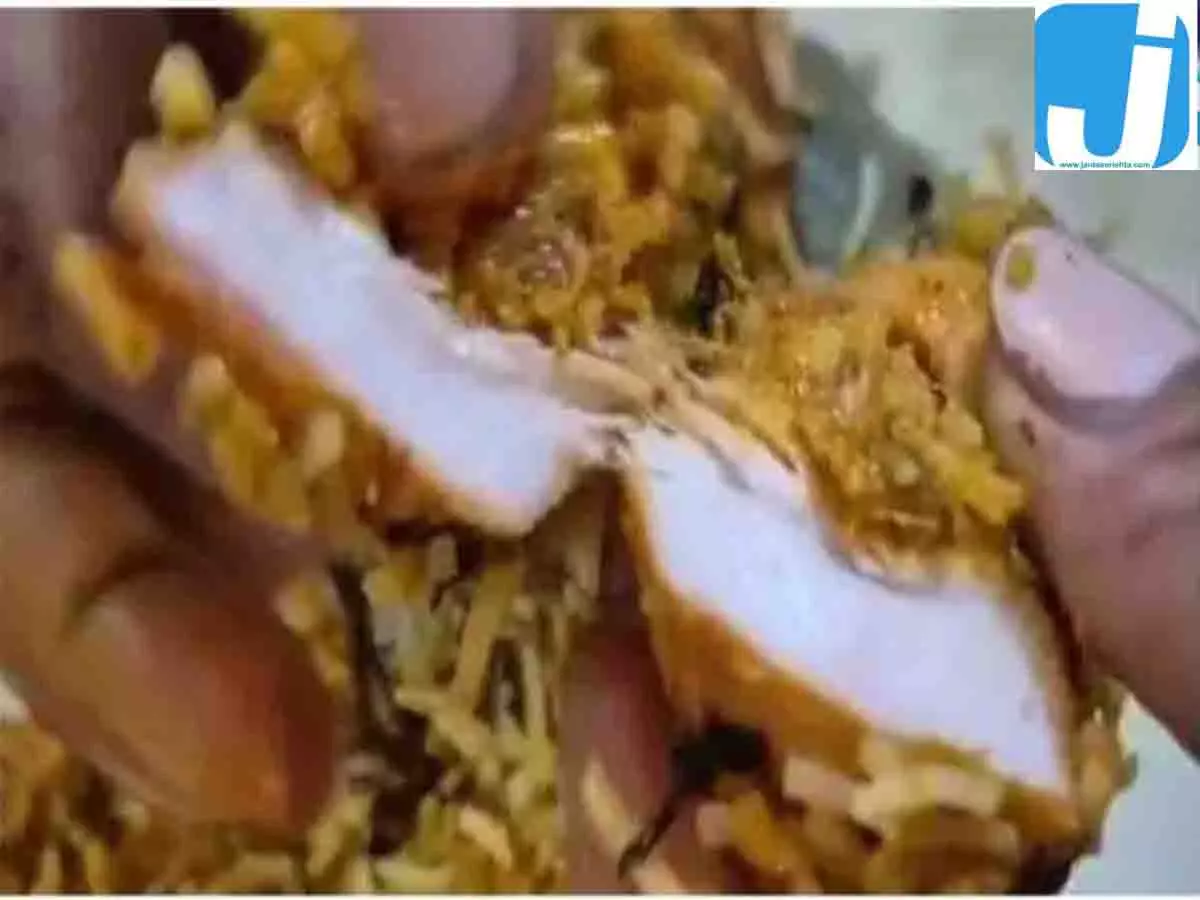 बिलासपुर में शाकाहारी परिवार ने Zomato से मंगवाई पनीर बिरयानी, निकला चिकन! बिलासपुर में शाकाहारी परिवार ने Zomato से मंगवाई पनीर बिरयानी, निकला चिकन!