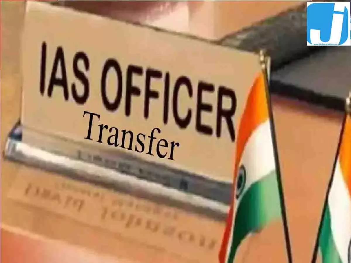 मध्य प्रदेश में देर रात बड़ा प्रशासनिक फेरबदल; 4 IAS अधिकारियों के तबादले मध्य प्रदेश में देर रात बड़ा प्रशासनिक फेरबदल; 4 IAS अधिकारियों के तबादले
