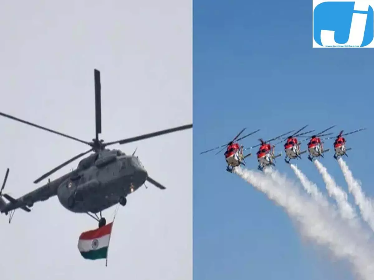 एयर शो की पहली रिहर्सल आज, गंगा के ऊपर उड़ान भरेंगे हेलीकॉप्टर एयर शो की पहली रिहर्सल आज, गंगा के ऊपर उड़ान भरेंगे हेलीकॉप्टर