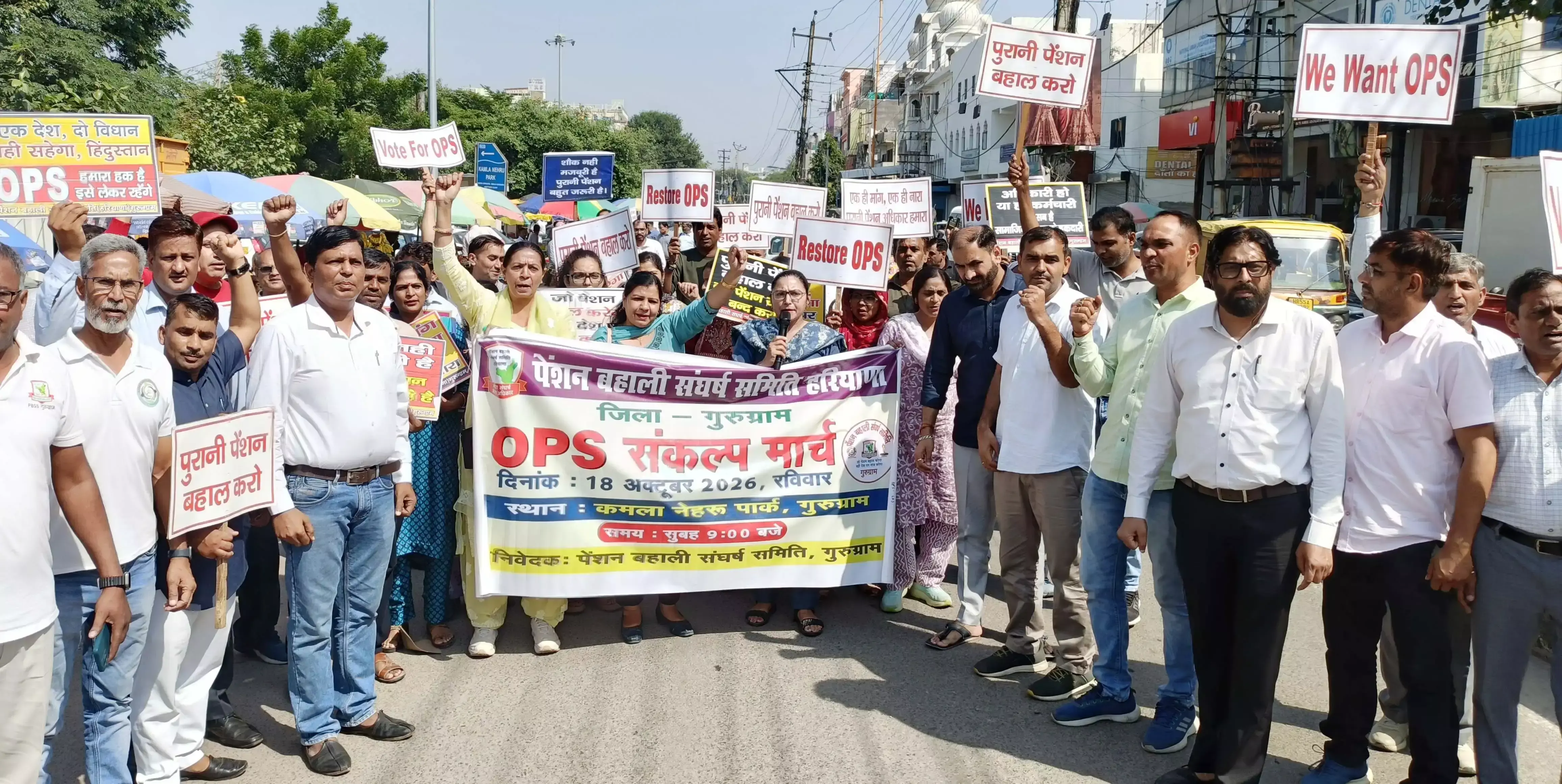 पुरानी पेंशन से कर्मचारियों को मिलता है भविष्य का भरोसा: धारीवाल पुरानी पेंशन से कर्मचारियों को मिलता है भविष्य का भरोसा: धारीवाल
