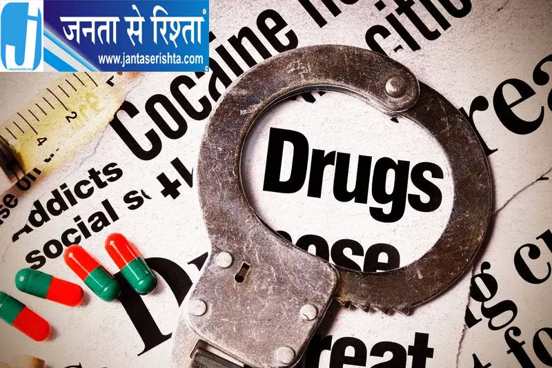 पंजाब में नशा तस्करी के खिलाफ बड़ी कार्रवाई, सीमा से हेरोइन की खेप जब्त पंजाब में नशा तस्करी के खिलाफ बड़ी कार्रवाई, सीमा से हेरोइन की खेप जब्त