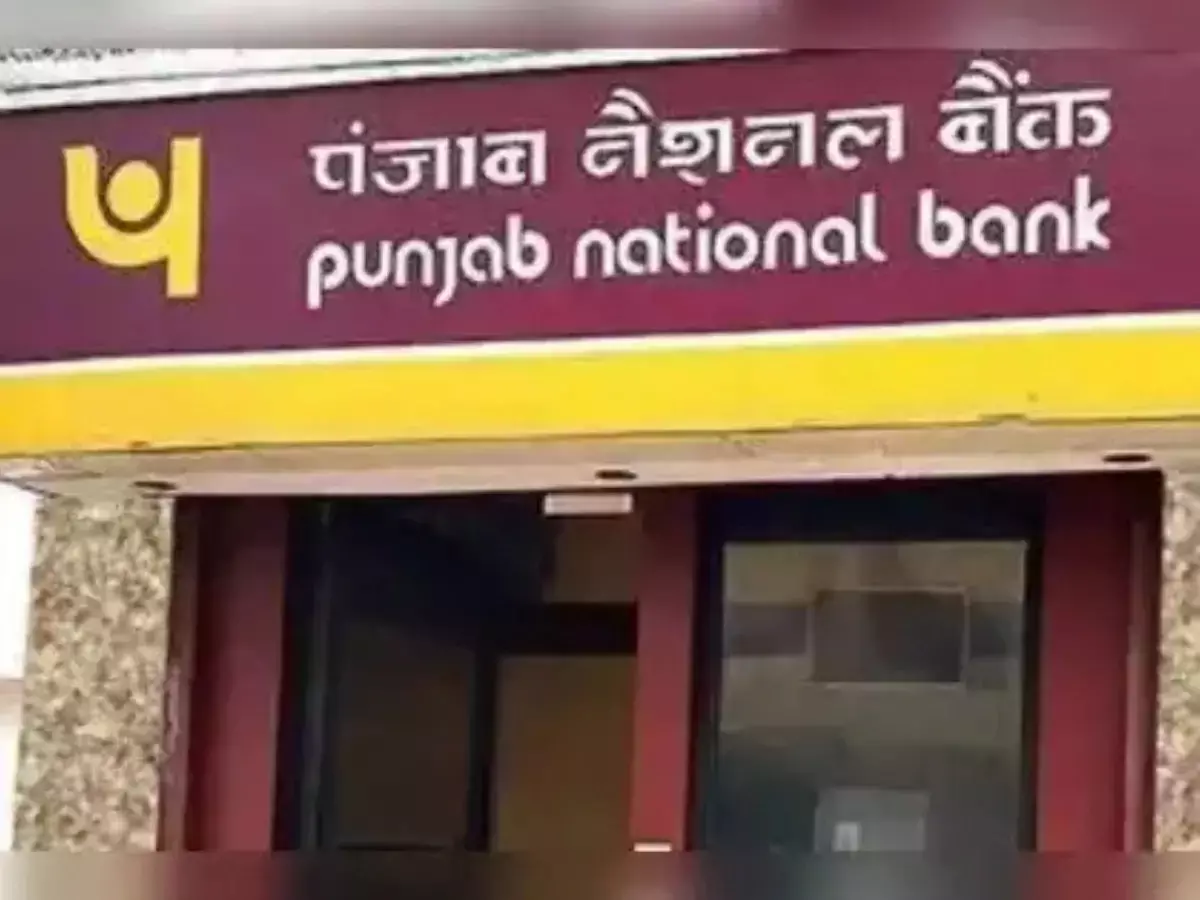 PNB के मुनाफे में उछाल, शेयर में तेजी PNB के मुनाफे में उछाल, शेयर में तेजी