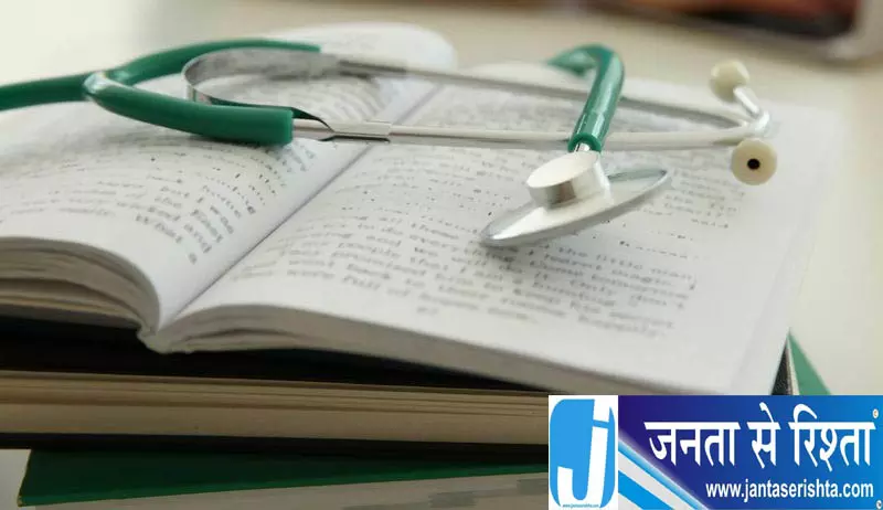 पीजीआई चंडीगढ़ और एम्स दिल्ली के पीजी डॉक्टरों के लिए हिमाचल में अवसर पीजीआई चंडीगढ़ और एम्स दिल्ली के पीजी डॉक्टरों के लिए हिमाचल में अवसर