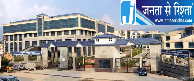 मेडिकल फिटनेस सर्टिफिकेट को लेकर बड़ा अपडेट, नेरचौक में मुफ्त सेवा बंद मेडिकल फिटनेस सर्टिफिकेट को लेकर बड़ा अपडेट, नेरचौक में मुफ्त सेवा बंद