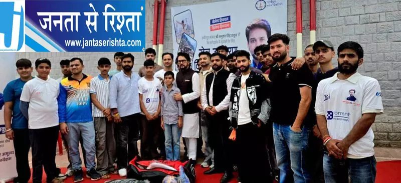 नए जिले बनाने से पहले मौजूदा व्यवस्था मजबूत करें: अनुराग नए जिले बनाने से पहले मौजूदा व्यवस्था मजबूत करें: अनुराग