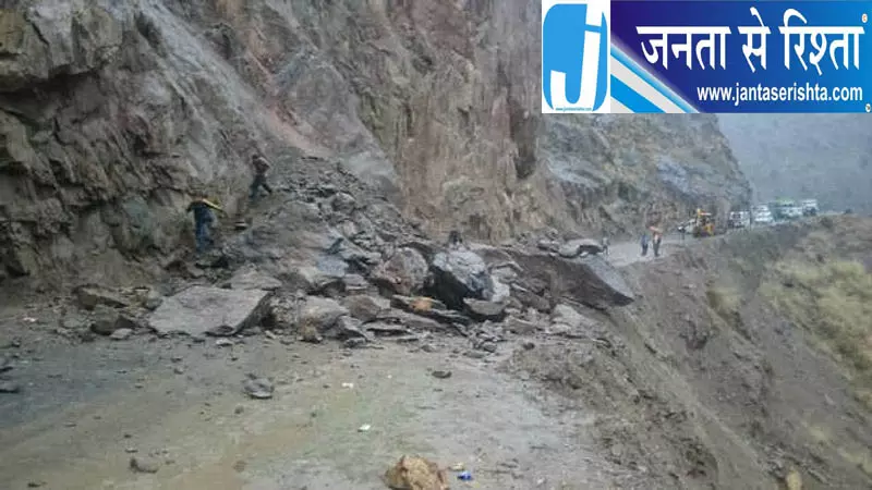 जम्मू-कश्मीर में दर्दनाक हादसा, भूस्खलन से मजदूर की मौत जम्मू-कश्मीर में दर्दनाक हादसा, भूस्खलन से मजदूर की मौत