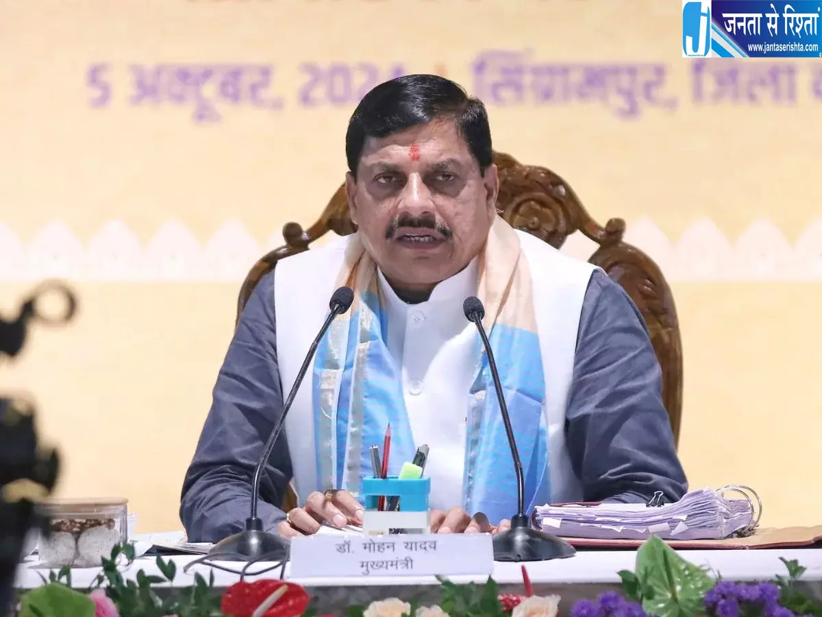 MP सरकार पर बढ़ा कर्ज, 4,500 करोड़ और लिए MP सरकार पर बढ़ा कर्ज, 4,500 करोड़ और लिए
