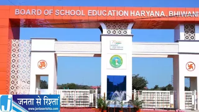 शिक्षा विभाग में तबादलों की बड़ी तैयारी, गैर-शिक्षक कर्मचारियों का रिकॉर्ड होगा अपडेट शिक्षा विभाग में तबादलों की बड़ी तैयारी, गैर-शिक्षक कर्मचारियों का रिकॉर्ड होगा अपडेट