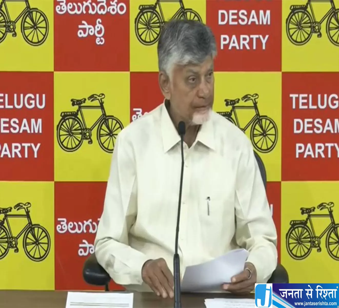 चंद्रबाबू नायडू का जगन मोहन रेड्डी पर बड़ा हमला चंद्रबाबू नायडू का जगन मोहन रेड्डी पर बड़ा हमला