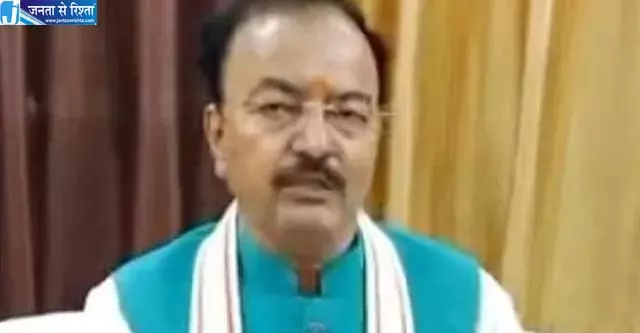 राहुल गांधी पर डिप्टी CM केशव मौर्य का तीखा हमला, दिल्ली आंदोलन को बताया फ्लॉप शो राहुल गांधी पर डिप्टी CM केशव मौर्य का तीखा हमला, दिल्ली आंदोलन को बताया फ्लॉप शो