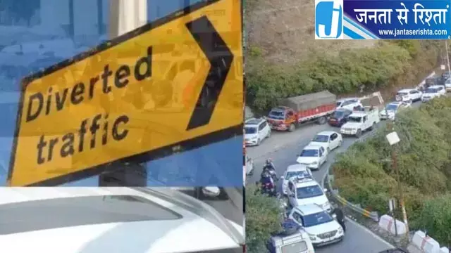 दशहरा पर बदलेगा शहर का ट्रैफिक प्लान, परेड ग्राउंड रहेगा जीरो जोन दशहरा पर बदलेगा शहर का ट्रैफिक प्लान, परेड ग्राउंड रहेगा जीरो जोन